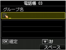 図:液晶ディスプレイ